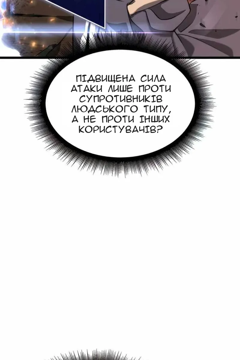 Сторінка 135