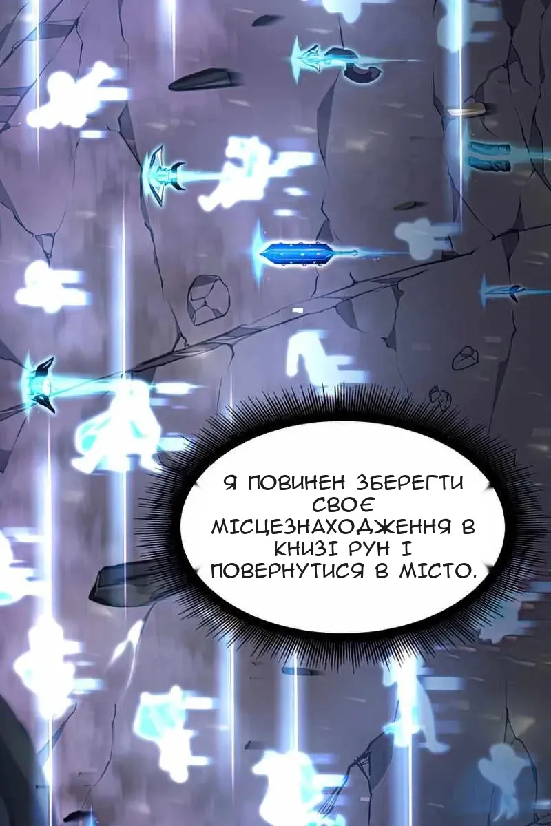 Сторінка 140