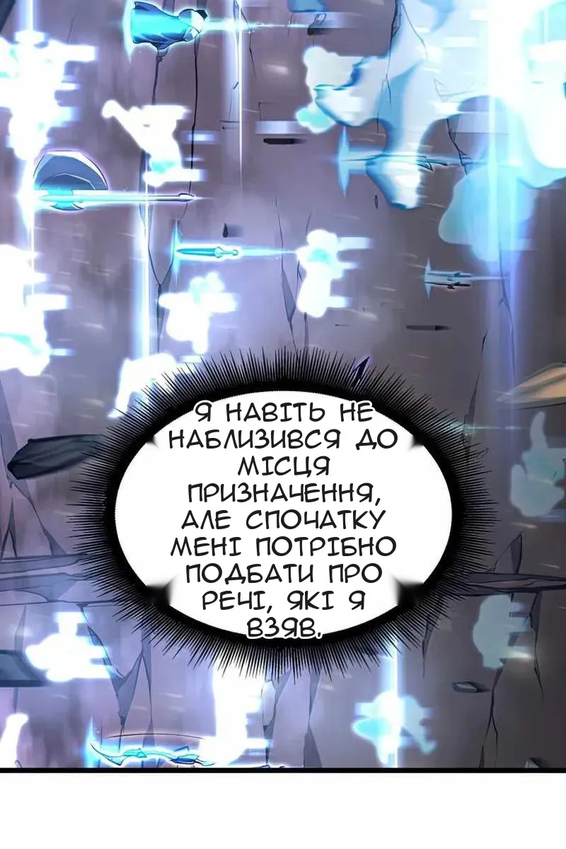 Сторінка 142