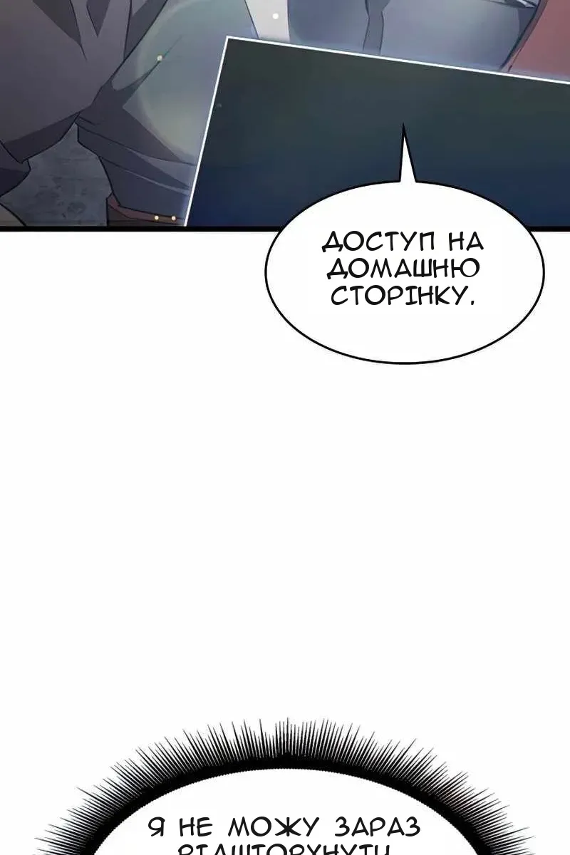 Сторінка 145