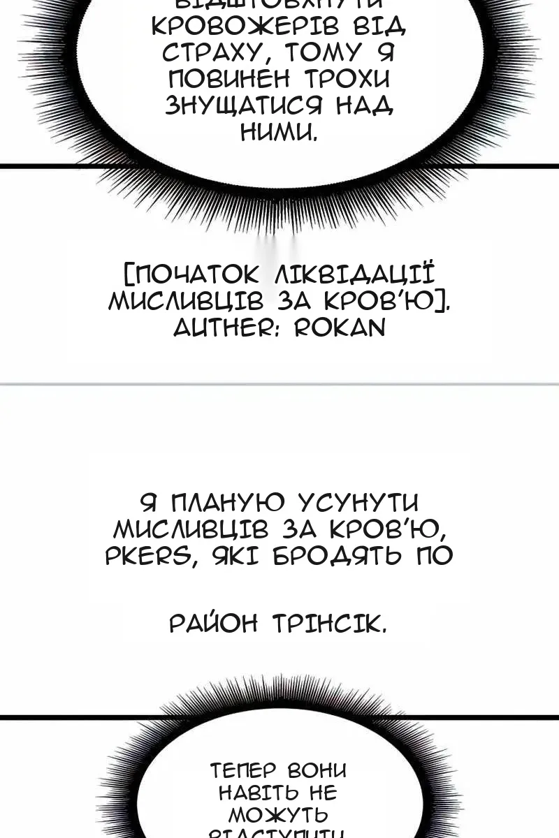 Сторінка 146