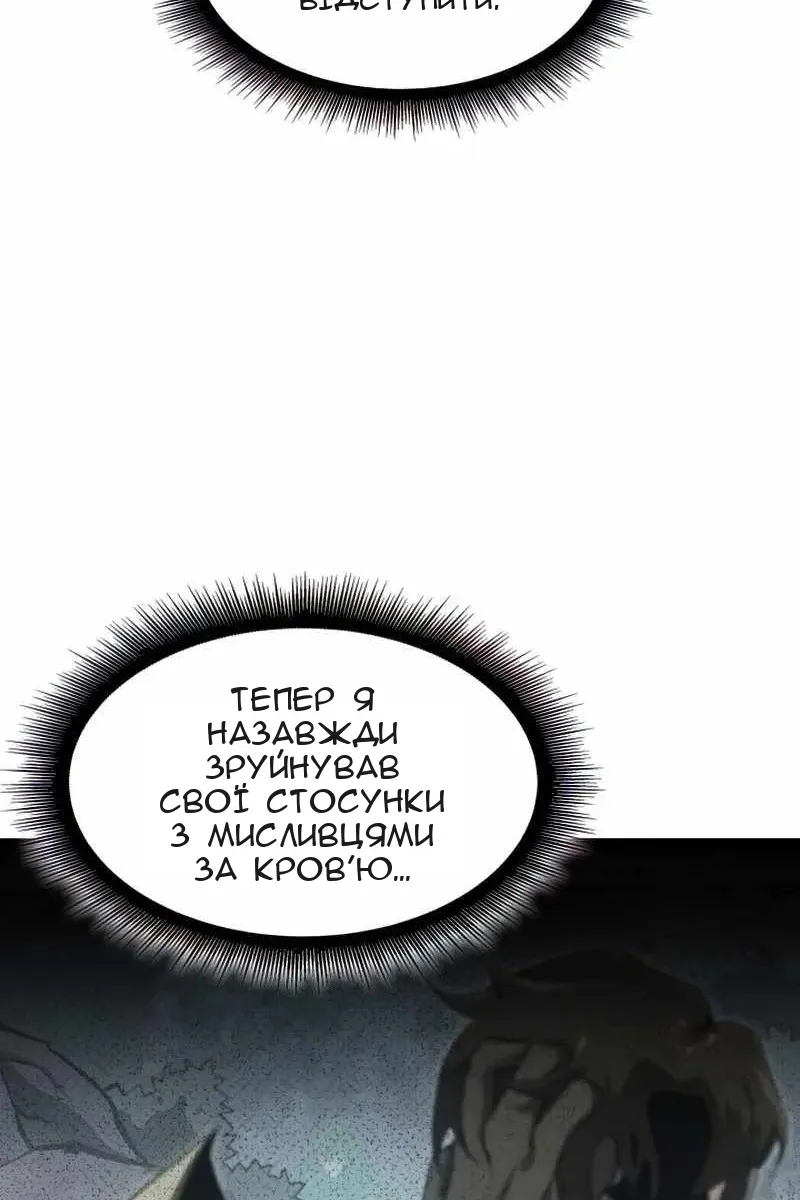 Сторінка 147
