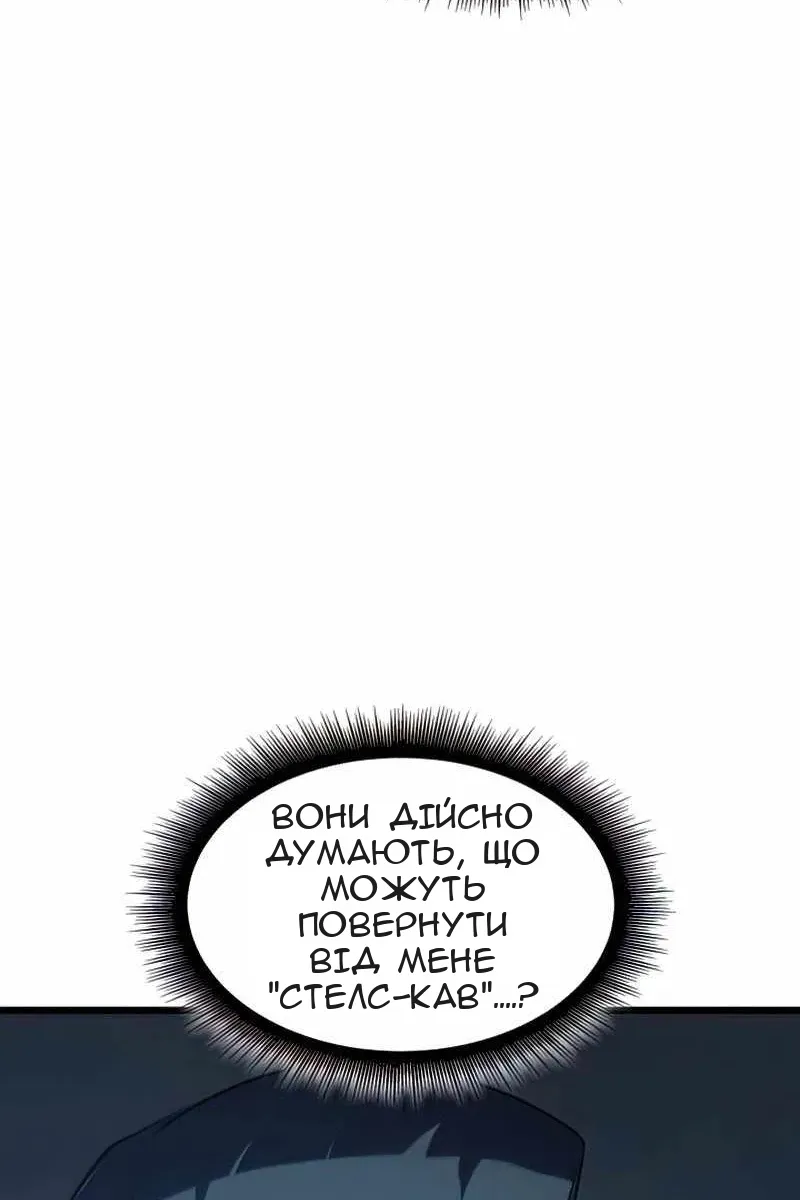 Сторінка 149