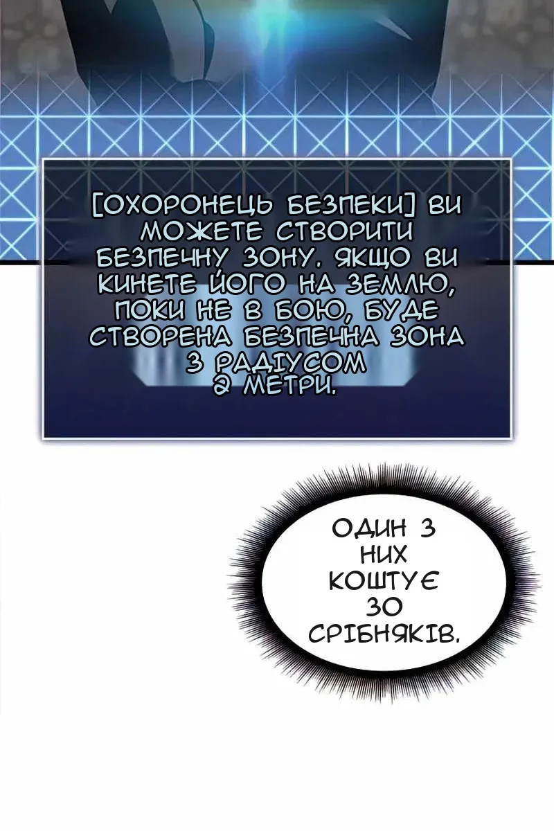 Сторінка 153