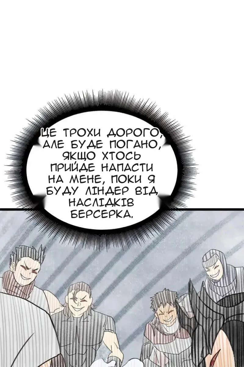 Сторінка 154