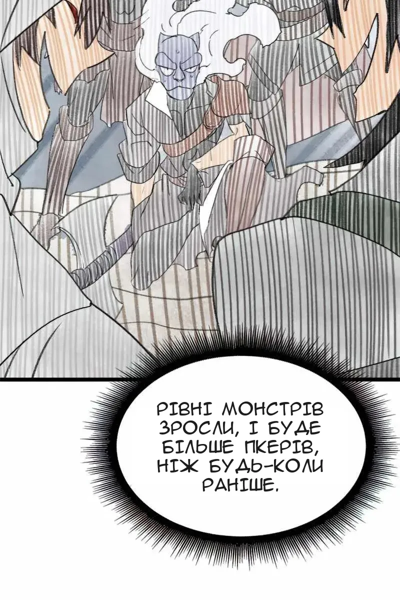 Сторінка 155