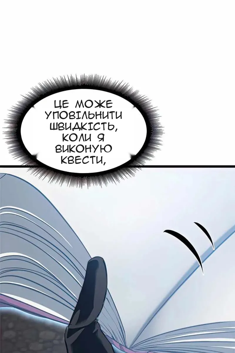 Сторінка 156