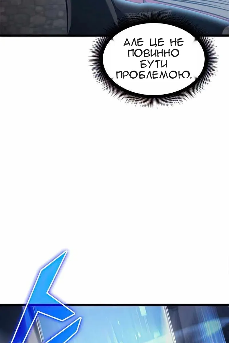 Сторінка 157
