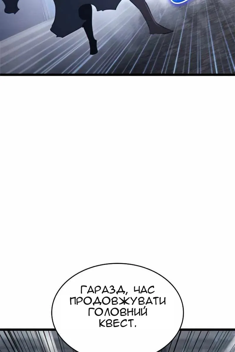 Сторінка 159