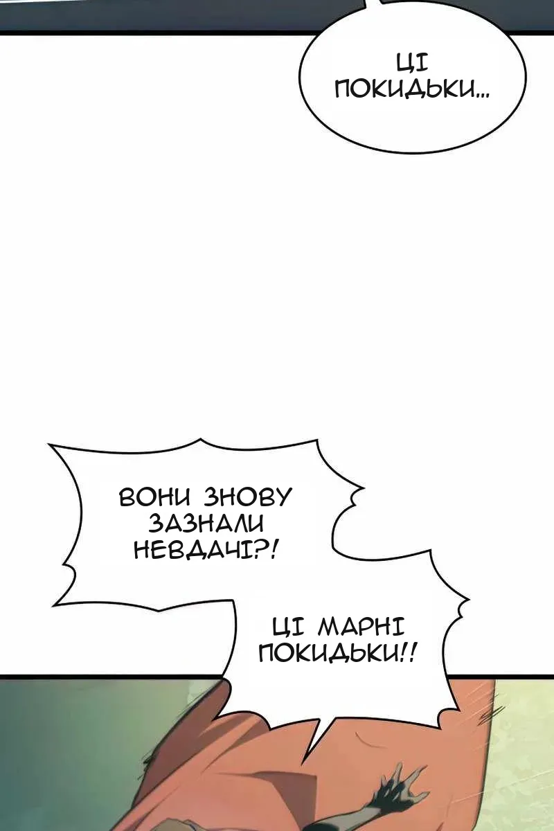 Сторінка 163
