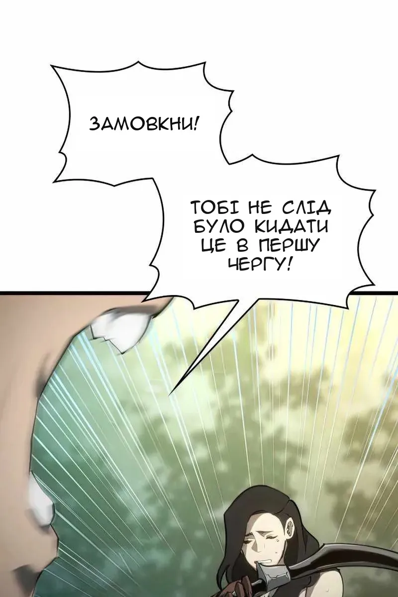 Сторінка 167