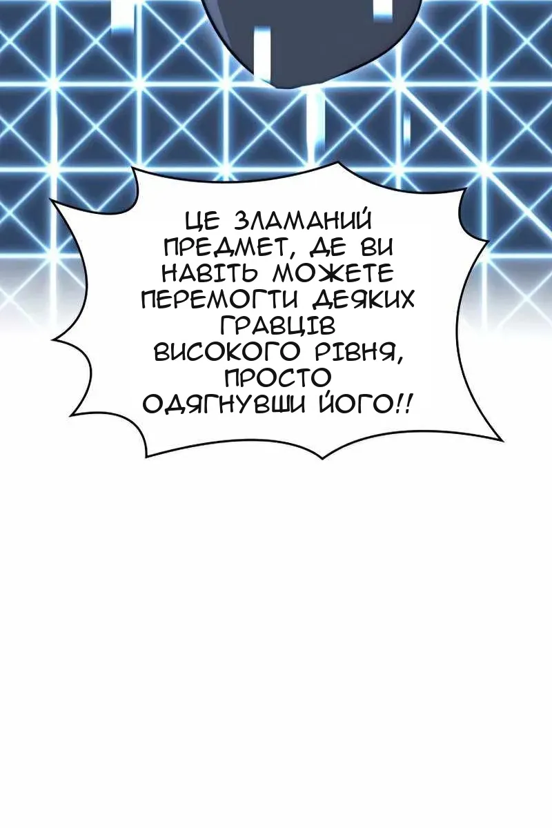 Сторінка 170