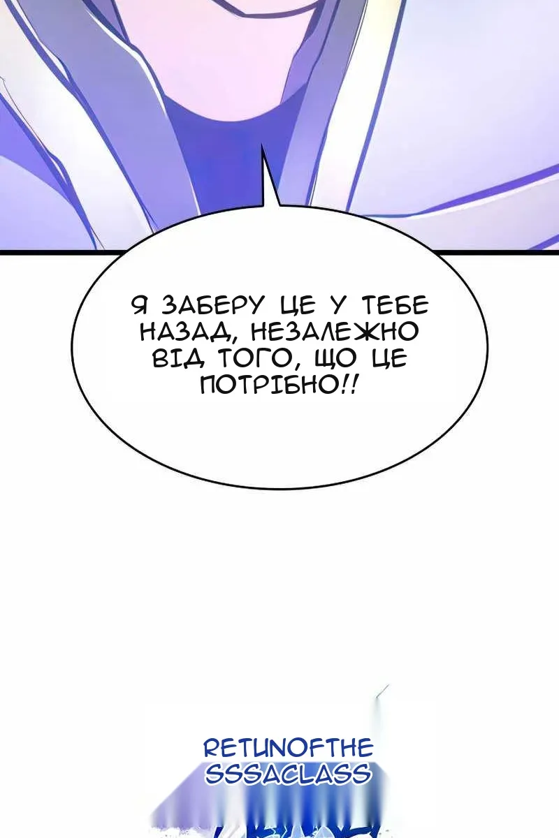 Сторінка 172