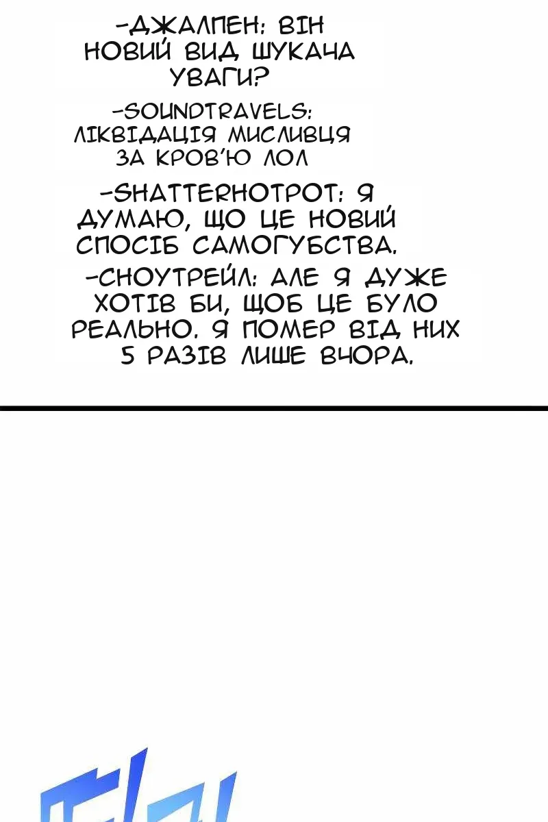 Сторінка 3