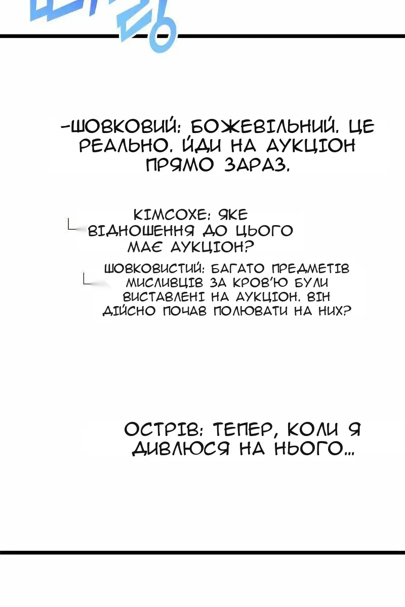 Сторінка 4