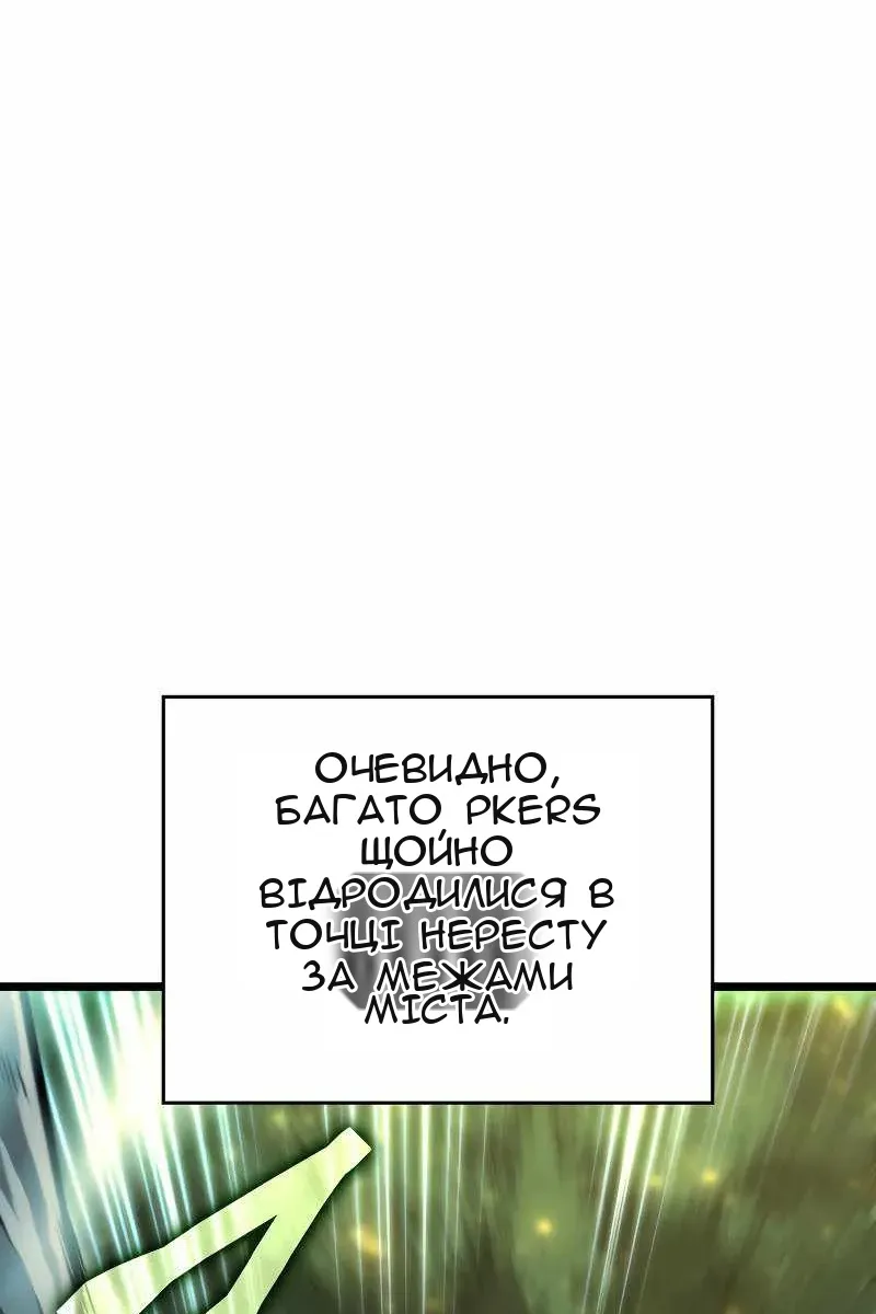 Сторінка 5