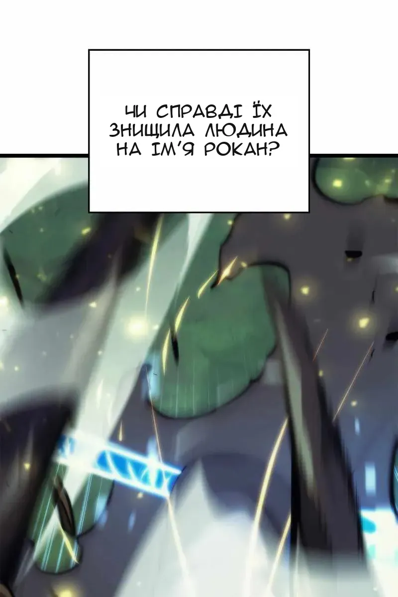 Сторінка 8