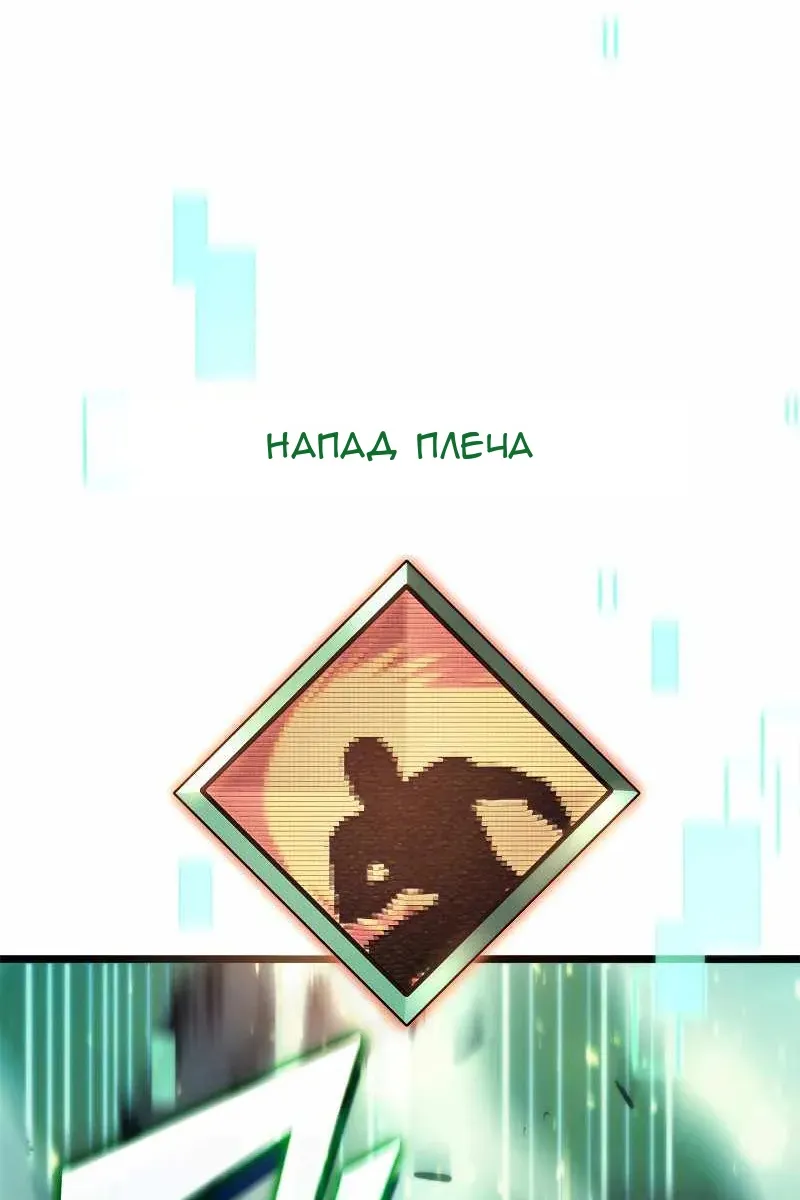 Сторінка 11