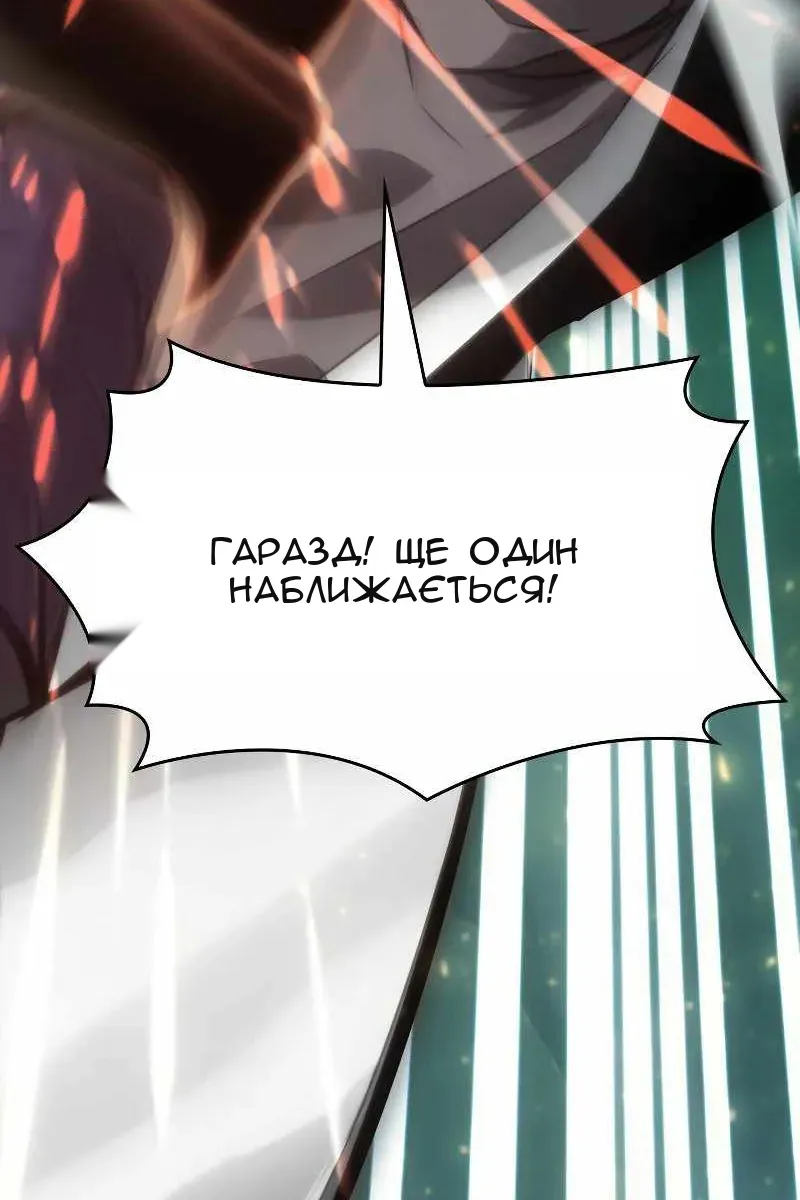 Сторінка 16