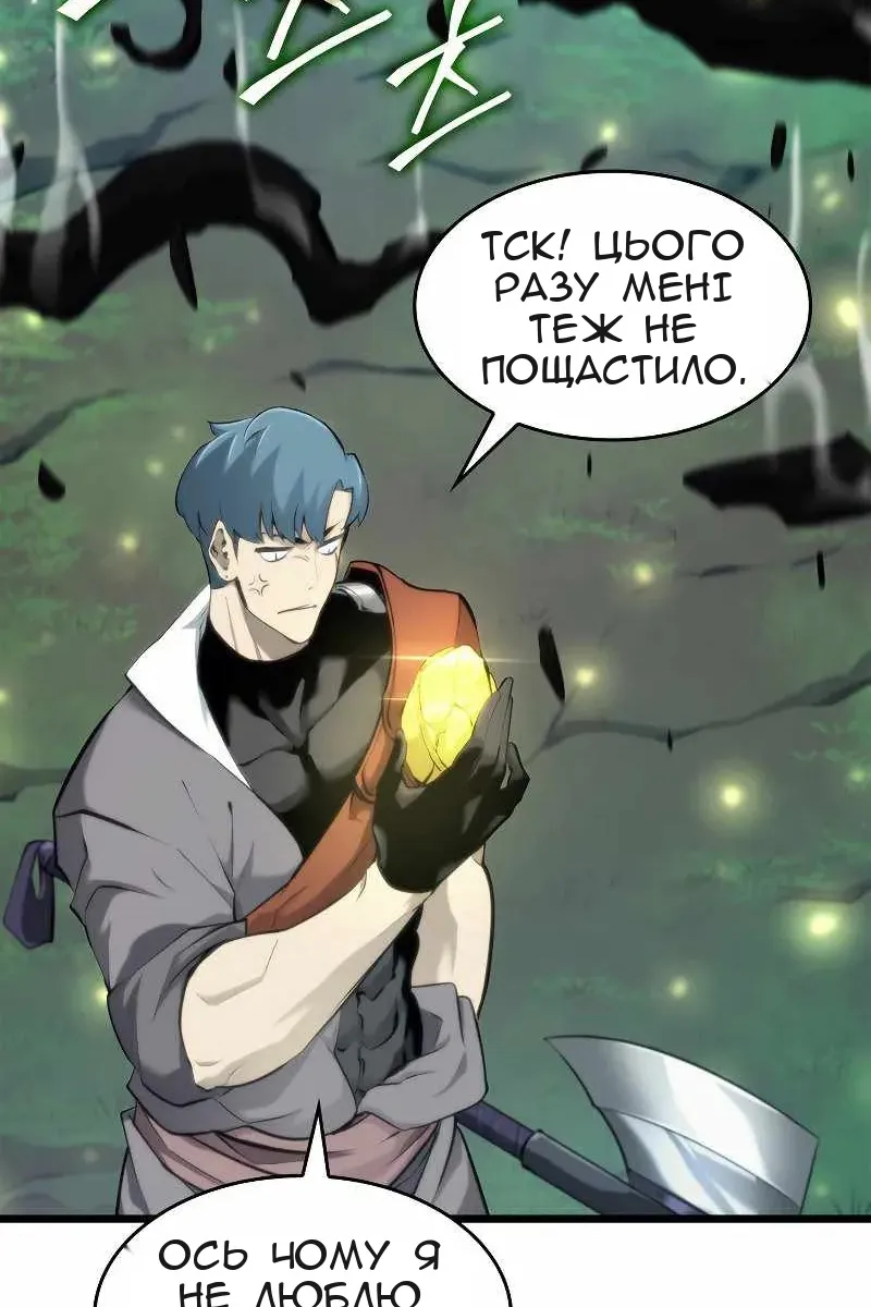 Сторінка 24