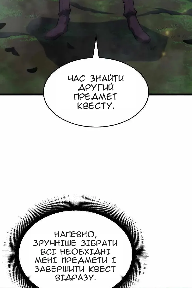 Сторінка 35