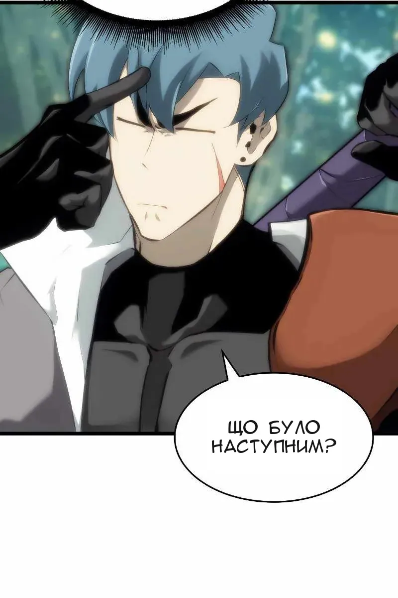 Сторінка 36