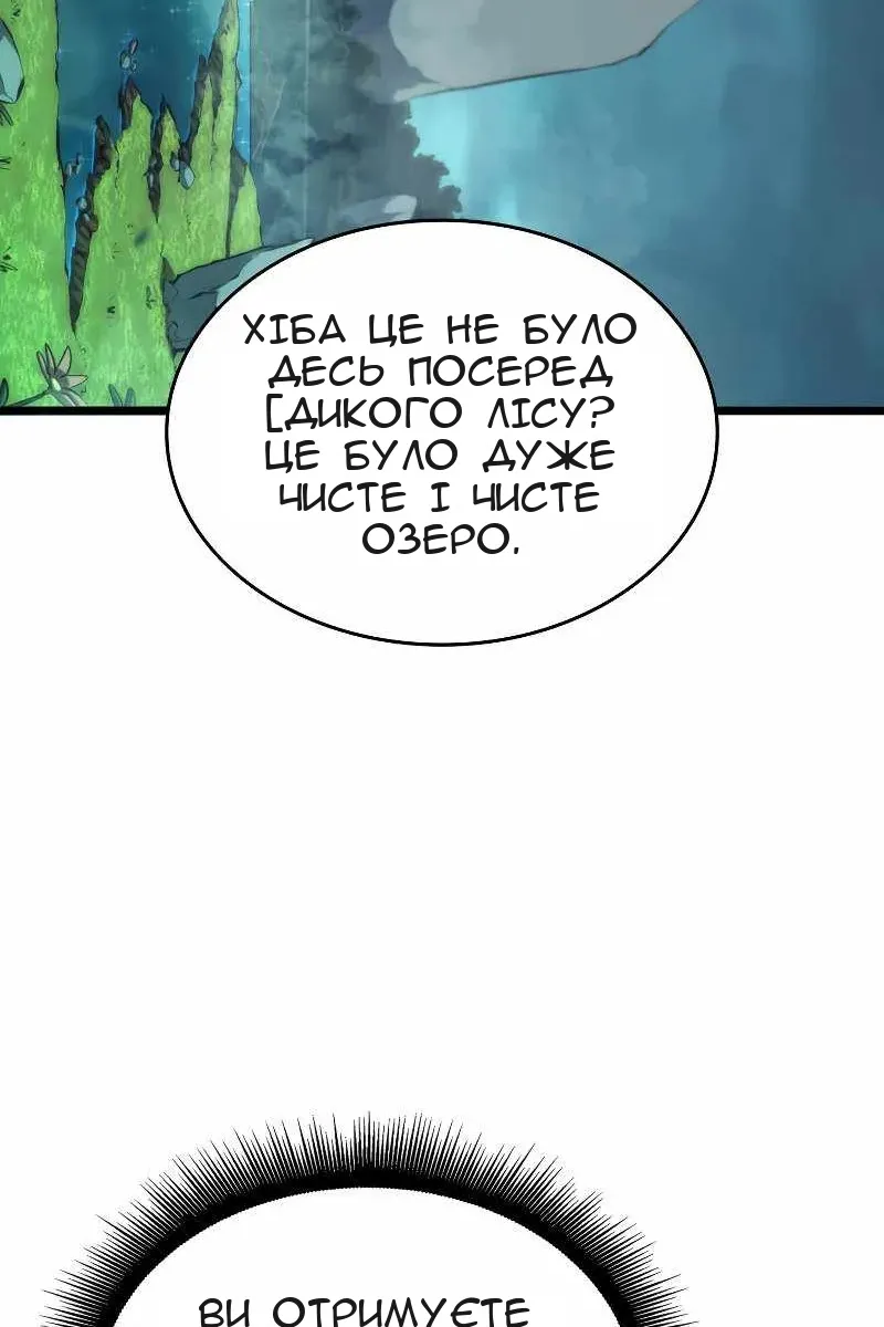 Сторінка 39