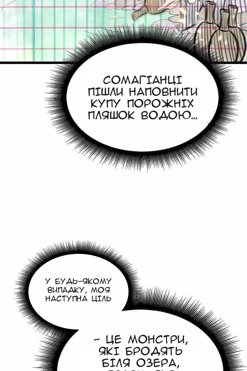 Сторінка 41