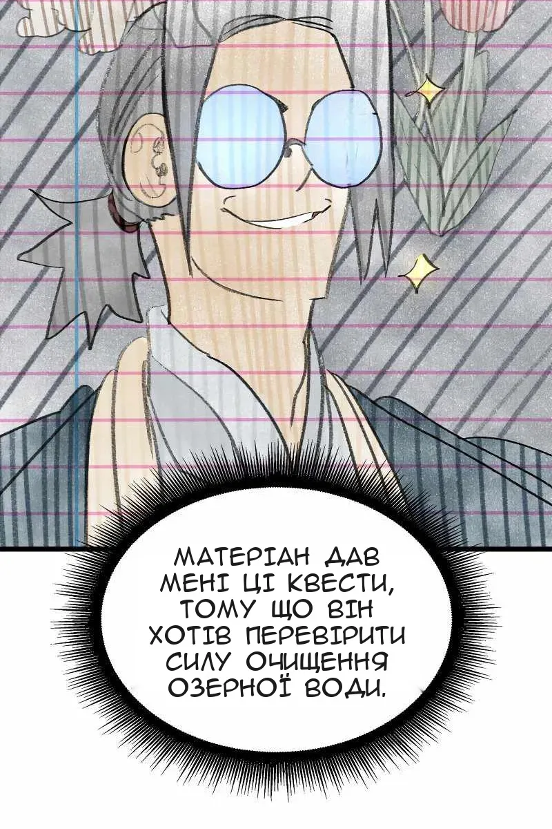 Сторінка 43