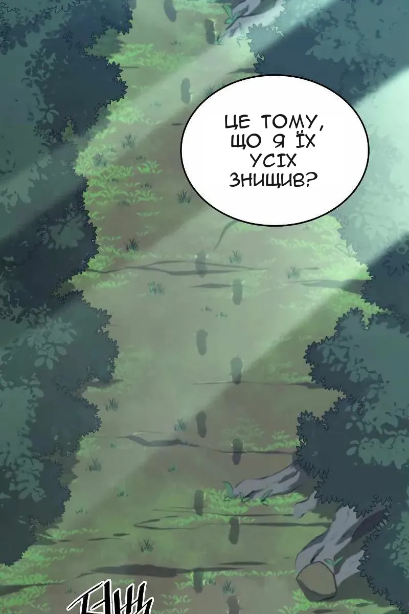 Сторінка 46