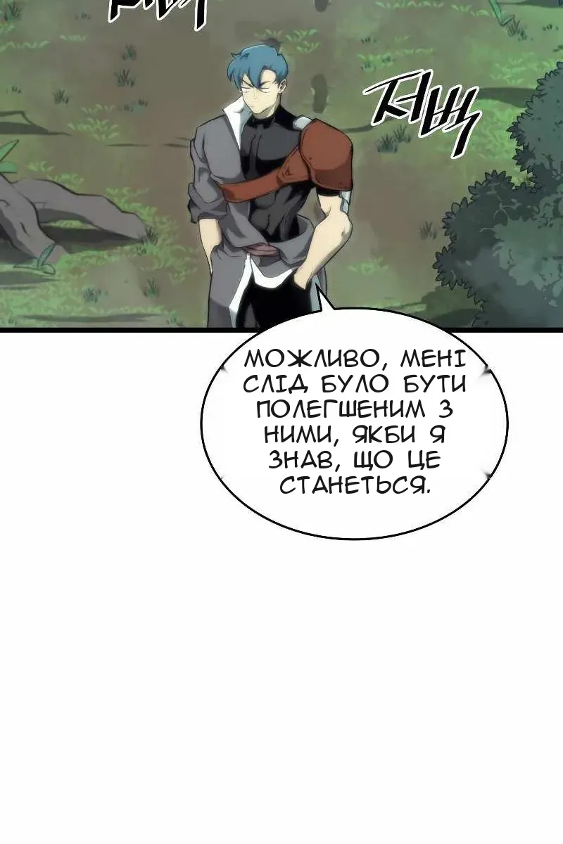 Сторінка 47