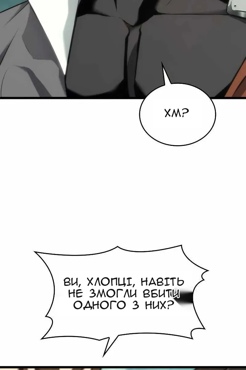 Сторінка 49