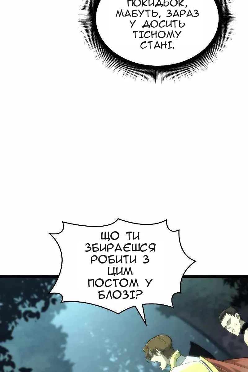 Сторінка 54