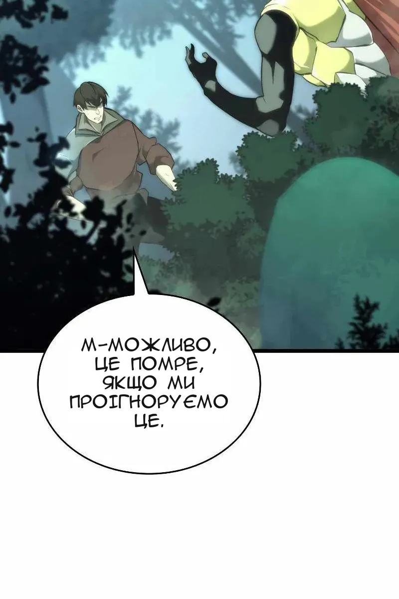 Сторінка 55
