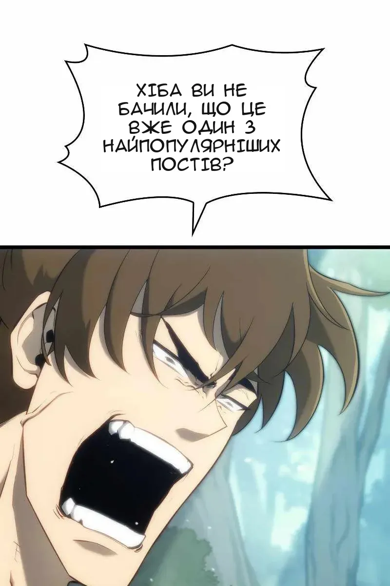 Сторінка 56