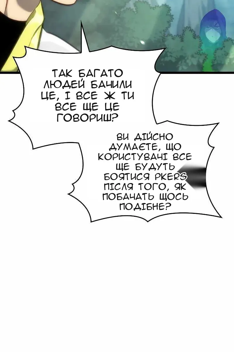 Сторінка 57