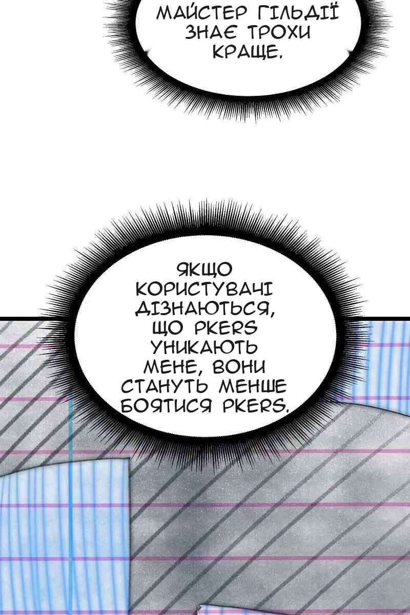 Сторінка 59