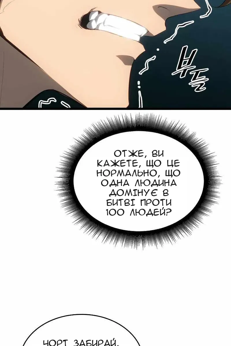 Сторінка 69