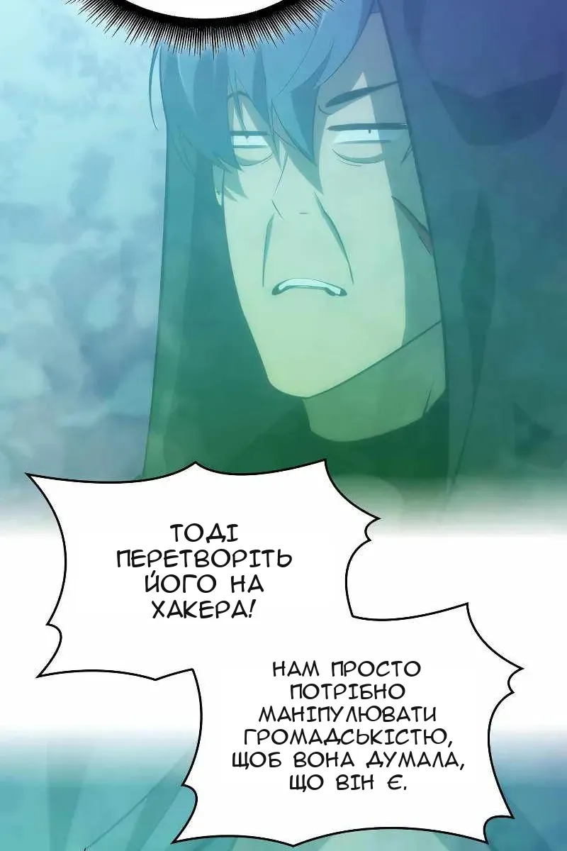 Сторінка 72