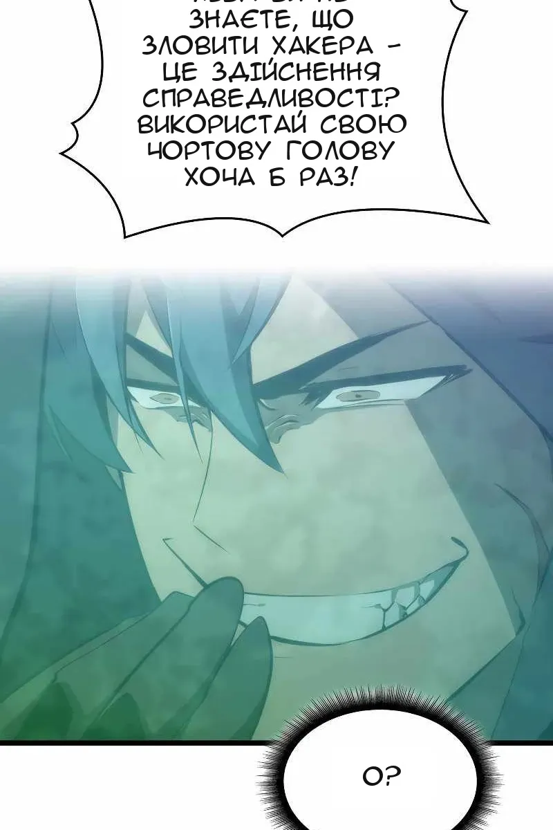 Сторінка 75
