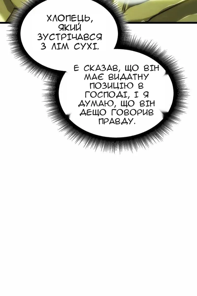 Сторінка 79
