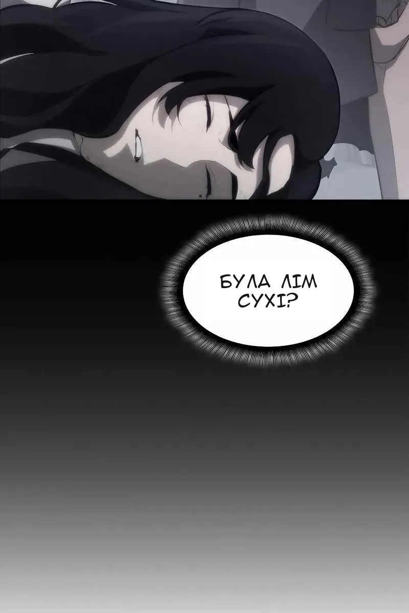 Сторінка 82