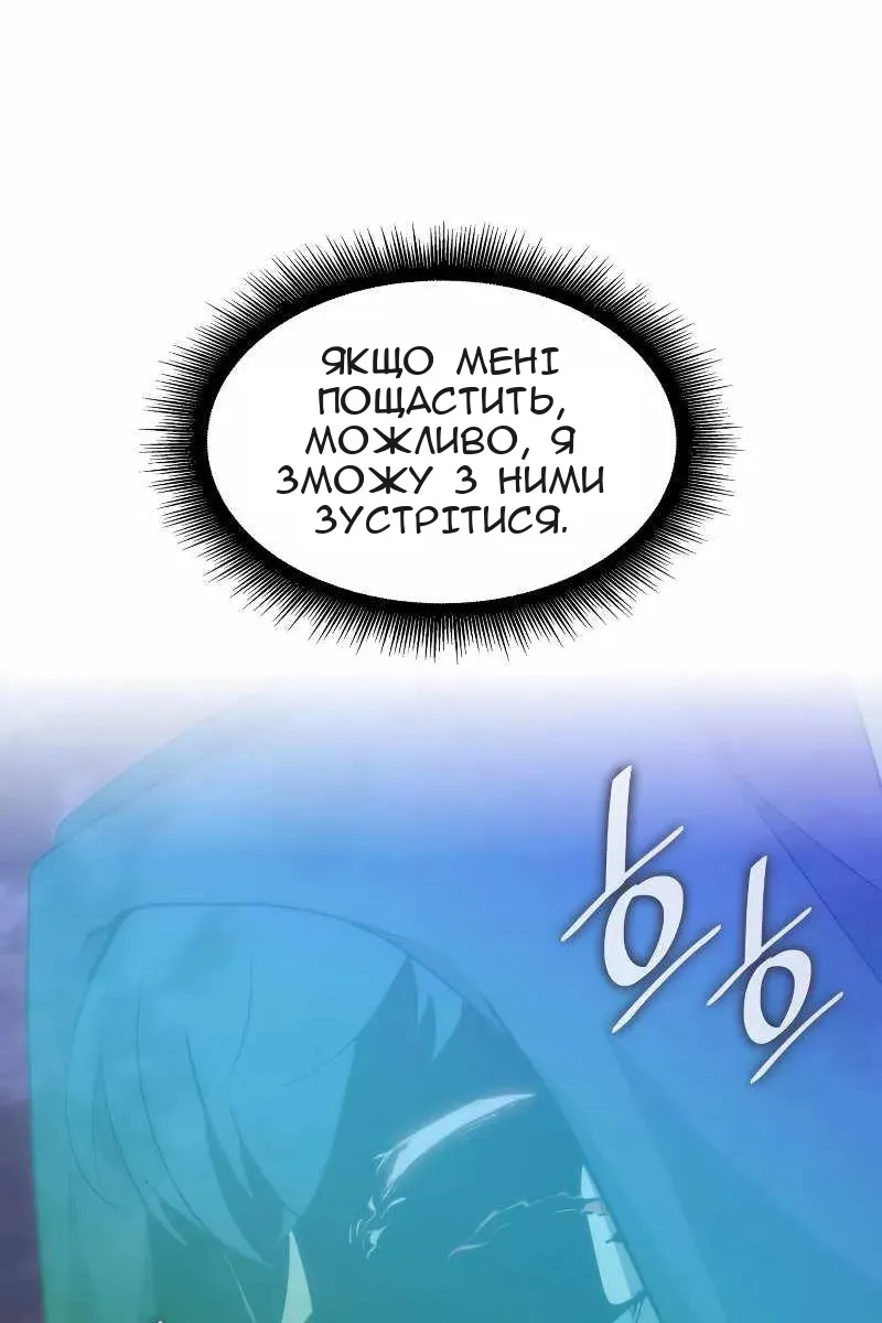 Сторінка 90