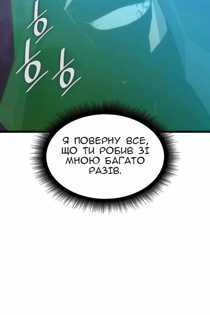 Сторінка 91