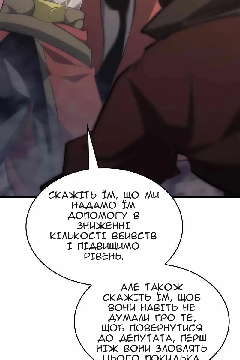 Сторінка 93