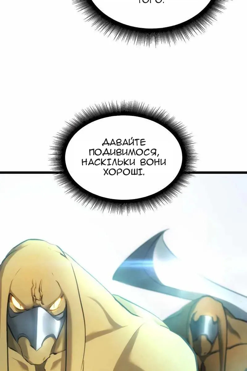 Сторінка 99