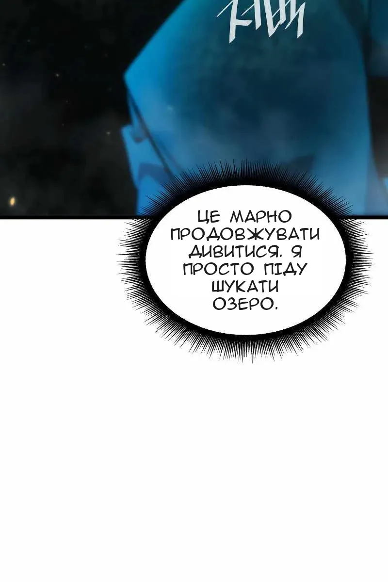Сторінка 110