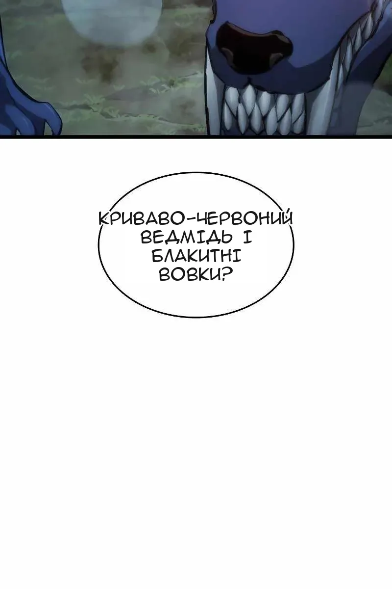 Сторінка 120