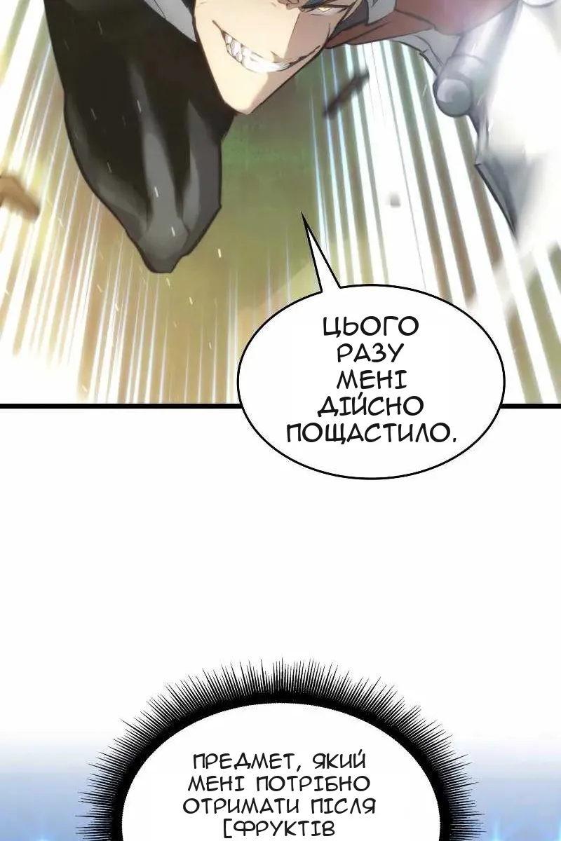 Сторінка 122