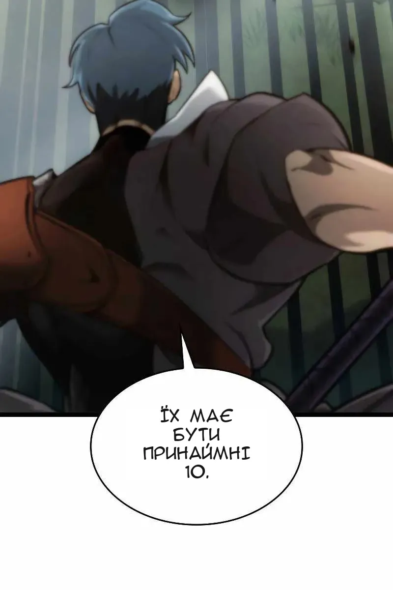Сторінка 130